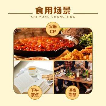 安井红糖糍粑 237g*4袋 12根/袋 年糕红糖浆黄豆粉 面点早餐半成品 商品图5