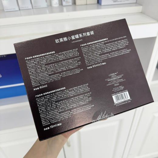 欧莱雅 · 金致小蜜罐系列套装买1得4（滋润面霜60g+15ml+精华蜜65ml*2） 商品图1