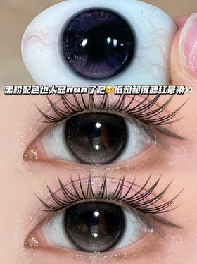 腮红暗黑粉·半年抛型