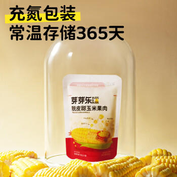 芽芽乐（Buds n Buds）非转基因0添加即食脱皮玉米粒婴儿送宝宝辅食谱 剥去皮小包装480g /粮油调味 /杂粮 /谷米类 商品图3