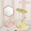 INS梳妆镜子化妆镜桌面台式可折叠网红镜子 商品缩略图4