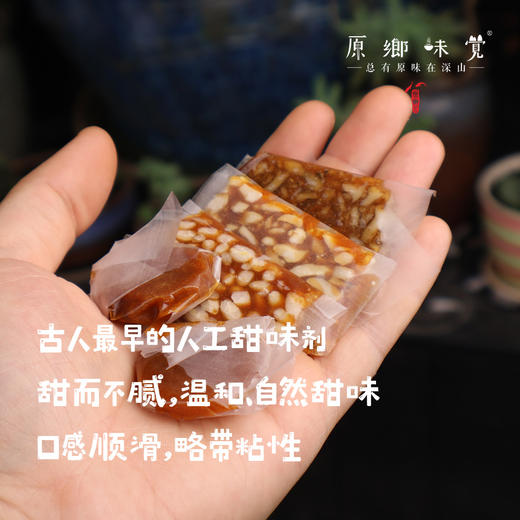 生态手工麦芽糖块（成都仓库-顺丰快递）｜多种口味，来自广东惠州，生产者：杨小兰【合作生产，公平贸易】 商品图2