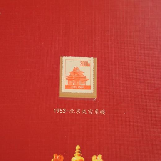 《百年大典》珍邮故宫100周年+赠手工盖章19枚册子 商品图2
