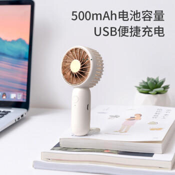 HANASS 充电手持风宝小风扇直流定频无线便携轻音台扇 户外登山扣迷你口袋电风扇伴侣开学宿舍风扇 H2PRO 商品图1