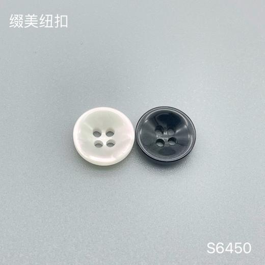 S6450(整包购买) 商品图0