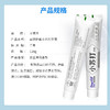 牙博士小苏打卓效护龈牙膏120g*3支装 商品缩略图1