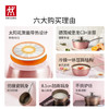 双立人（ZWILLING）奶锅不粘锅平底锅宝宝辅食锅泡面锅煮粥锅Enjoy 20cm一人食小奶锅 商品缩略图5