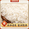 家有农场五常大米10斤【箱装5斤*2】原粮稻花香2号 节日团购 当季新米 /粮油调味 /米 /稻花香米 商品缩略图0