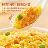 不等 蟹黄捞饭295g 自热米饭 蟹肉蟹粉拌饭方便速食 /粮油调味 /调味品 /中式酱料 商品缩略图3