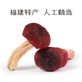 湖心泉精选红菇100g 福建特产月子菇孕妇伴手礼 菌菇礼盒滋补礼品送长辈 /粮油调味 /南北干货 /菌菇干货 商品图2