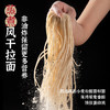百胜厨;PRIMA TASTE咖喱风味拉面178g 速食汤面非油炸方便面泡面新加坡进口 /粮油调味 /方便食品 /方便面 商品缩略图0
