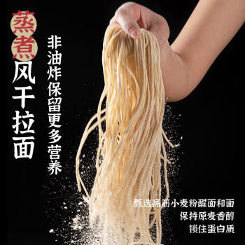 百胜厨;PRIMA TASTE咖喱风味拉面178g 速食汤面非油炸方便面泡面新加坡进口 /粮油调味 /方便食品 /方便面 商品图0