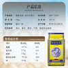 御香龙品 一品中华香米 大米10kg 东北大米 香米 大米20斤 /粮油调味 /米 /长粒香米 商品缩略图2
