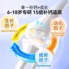 【保税】新西兰小小伞有机火箭钙 儿童赖氨酸液体钙镁锌30条/盒 适合6岁以上儿童 商品缩略图1