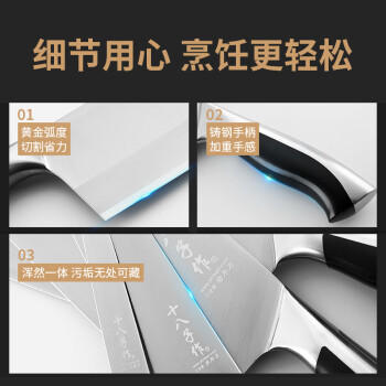 十八子作复合钢刀具家用菜刀典雅斩切刀SL1608-AB【精美礼盒装】 商品图0