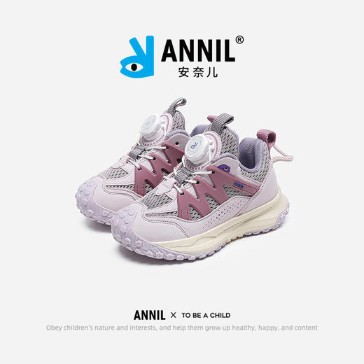 ANNIL/安奈儿童鞋小童运动鞋2024秋冬季新款女童跑步舒适宝宝耐磨HM4305013 商品图0