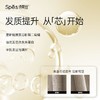 Spēs蛋白柔顺蓬松洗发水780ml/瓶 商品缩略图2