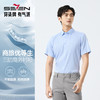 【三防】柒牌易打理短袖衬衫男2025夏季新款商务正装休闲翻领衬衣128A71110 商品缩略图1