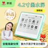 弈狐智学宝：4.2寸、电子纸墨水屏AI智能围棋学习 商品缩略图1