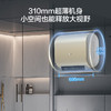 海尔（Haier）【H1双胆】60升电热水器 3300W 纤薄 水量可视 80℃高温杀菌 ES60HD-H1K01U1 商品缩略图2