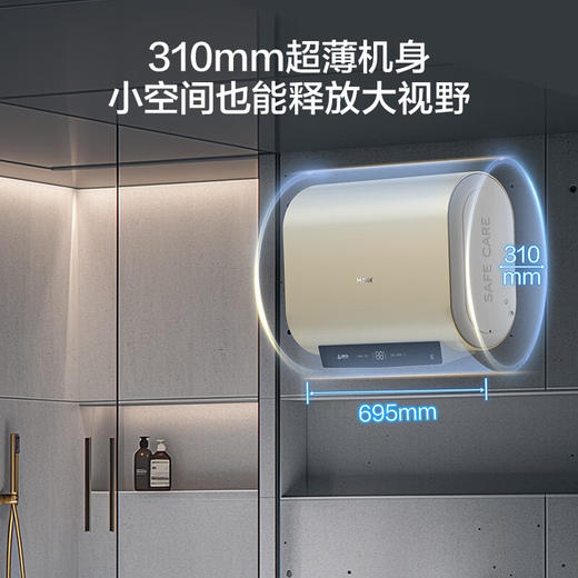 海尔（Haier）【H1双胆】60升电热水器 3300W 纤薄 水量可视 80℃高温杀菌 ES60HD-H1K01U1 商品图2