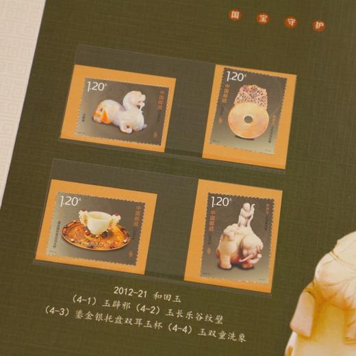 《百年大典》珍邮故宫100周年+赠手工盖章19枚册子 商品图8