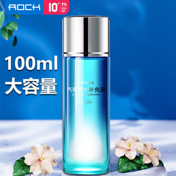 ROCK车载香薰香水通用补充液汽车香薰精油车用香氛车内除异味持久淡香 商品图6