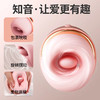 姬欲知音仿真唇舌吸恬器 商品缩略图3