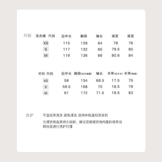 金蘑菇菇 pink memorie松香栀子茶/ zimmer私服  温柔氛围碎花系 商品图8