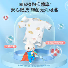 英氏婴儿肥皂 儿童洗衣皂 婴儿皂酵素抑菌去污儿童内衣洗衣皂120g*4块