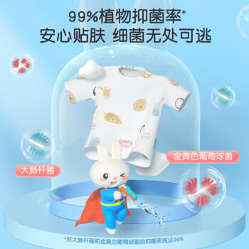 英氏婴儿肥皂 儿童洗衣皂 婴儿皂酵素抑菌去污儿童内衣洗衣皂120g*4块 商品图0