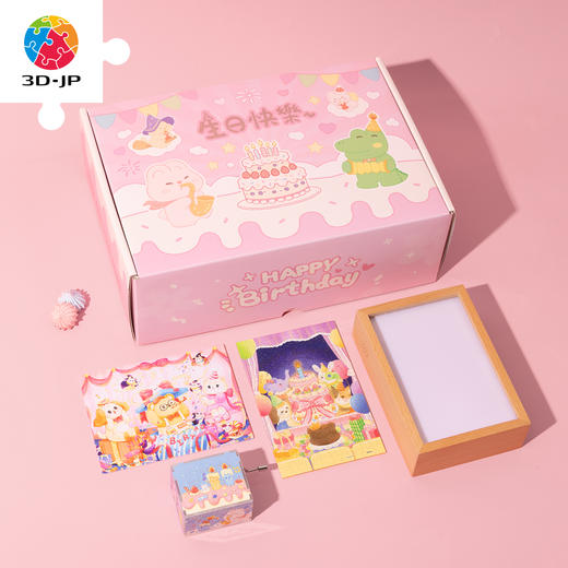 236片 FH1001 诞生之日祝福礼盒 商品图4