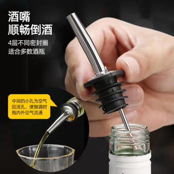 欧橡（OAK）调酒器套装8件套雪克杯鸡尾酒手打柠檬茶工具调酒杯盎司摇酒壶 商品图1