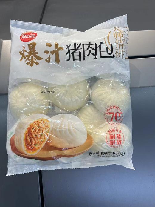 思念爆汁猪肉包800g 商品图0