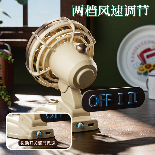 【复古小台扇】复古迷你桌面风扇usb充电宿舍书桌台扇户外便携式手持小风扇。ry 商品图1