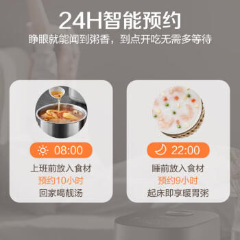 苏泊尔（SUPOR）电饭煲0涂层大容量4升电饭锅3-4人316L不锈钢内胆家用煮饭煮粥锅智能多功能微压电饭锅SF40FC9001 商品图6