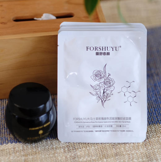 芳疗师大马士革玫瑰玻色因玻尿酸奶皮面膜，一盒面膜顶三瓶精华，5片/盒 25ml/片 商品图0