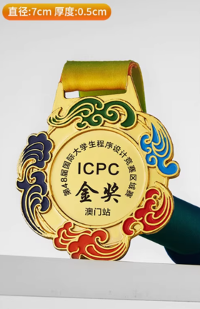 国风祥云奖牌定制金属纪念奖牌挂牌