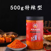 黔麻婆贵州辣椒面麻辣特产辣椒粉香辣油泼辣子烙锅干碟蘸料特辣500g*1罐 /粮油调味 /调味品 /火锅底料/蘸料 商品缩略图3