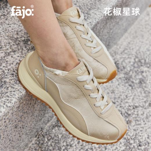 fajo花椒星球 丝绸鞋限定系列 松咖色 商品图3