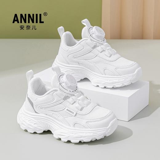 ANNIL/安奈儿童鞋2025春季新款儿童运动鞋跑步鞋男童网面鞋女童篮球鞋子HM5105237 商品图2