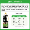 珍选海鲜捞汁冷泡汁1.8L/瓶【0脂肪】添加鱼露捞汁小海鲜料汁凉拌汁 /粮油调味 /调味品 /复合调味汁 商品缩略图7