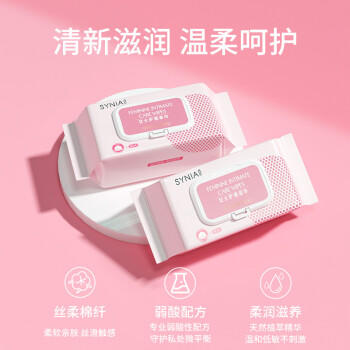 西尼synia卫生私处湿巾80抽 女性专用洁阴湿巾 房事私密私护湿厕纸巾 商品图2