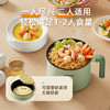 奥克斯（AUX）电煮锅 泡面锅 宿舍小电锅 电蒸锅 学生宿舍一体泡面小火锅 1.2L多功能锅 HX-12B116A 【带蒸笼】 商品缩略图2