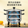 苏泊尔SUPOR 蒸锅真味鲜不锈钢双层复底蒸鱼锅汤锅蒸笼·赠蒸片EZ26BS12 商品缩略图0