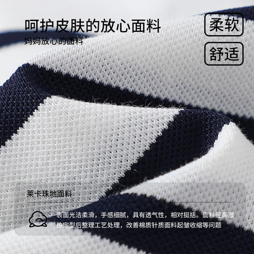 【纳维凯尔】【120-165】Navigare意大利小帆船女童夏款海军风短袖T恤 商品图5