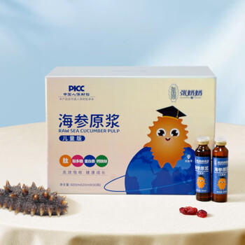 张奶奶海参肽原浆口服液钙铁锌吸好吸收肽饮品 儿童款 600ml礼盒 /粮油调味 /南北干货 /干海参 商品图3