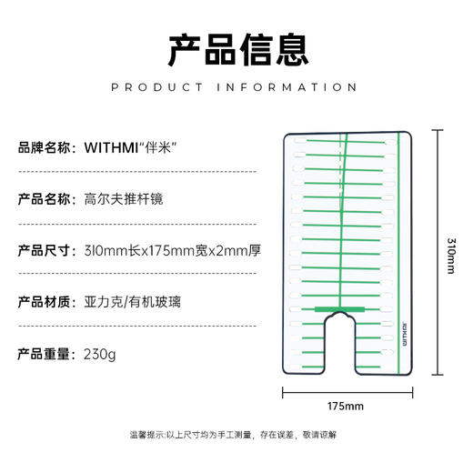 WITHMI高尔夫推杆镜果岭辅助轨迹练习器 商品图2