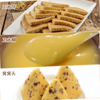 谷经百汇有机石磨玉米粉4斤 棒子面 窝窝头粉 无添加 纯玉米面 杂粮面粉 /粮油调味 /杂粮 /其他杂粮 商品图1