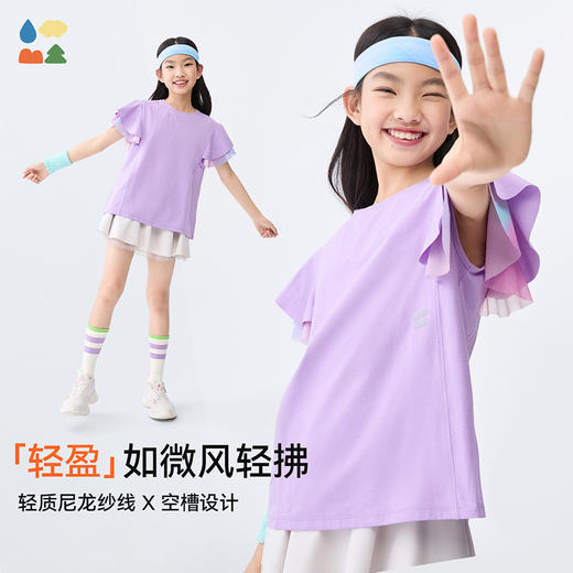 【网纱拼接短袖T恤】森林棠25夏款公主风运动凉感小飞袖短袖上衣40322547 商品图1